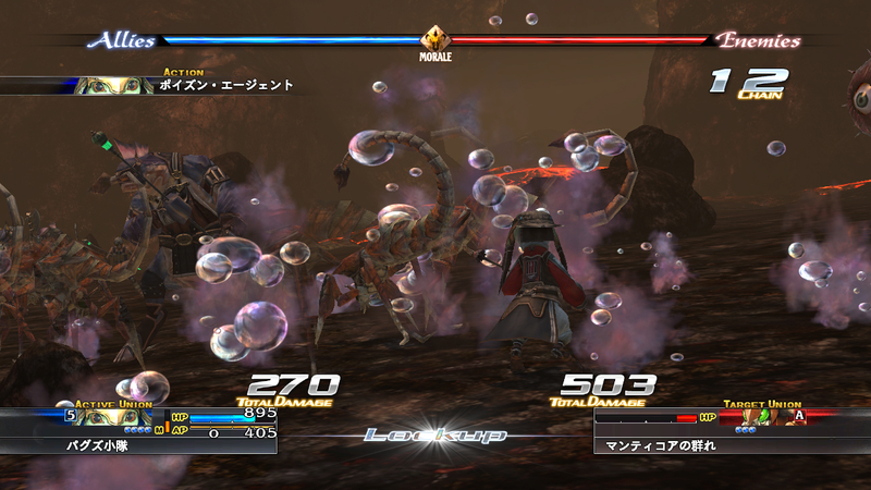Illustration for article titled The Last Remnant Screenshot Explosion
